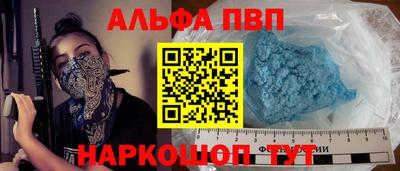 гидра Краснокаменск