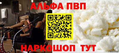 мефедрон мука Краснознаменск