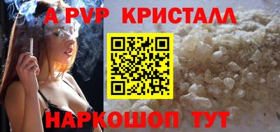 мефедрон мука Краснознаменск