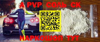 мефедрон мука Краснознаменск