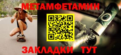 Альфа ПВП Краснодар