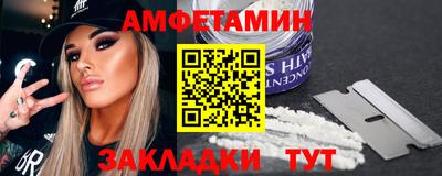 Альфа ПВП Краснодар