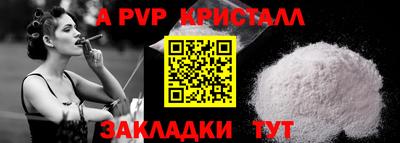 гидра Краснокаменск