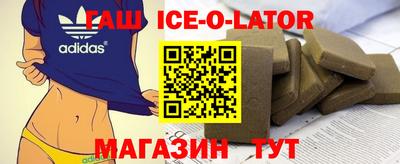 гидра Краснокаменск
