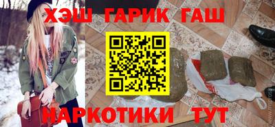 таблы Пушкино