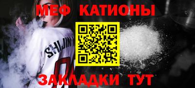 мефедрон мука Краснознаменск