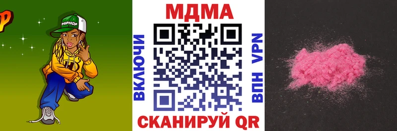 MDMA молли  закладка  Киржач 