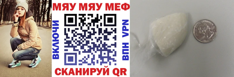 МЕГА рабочий сайт  Киржач  Мефедрон VHQ 