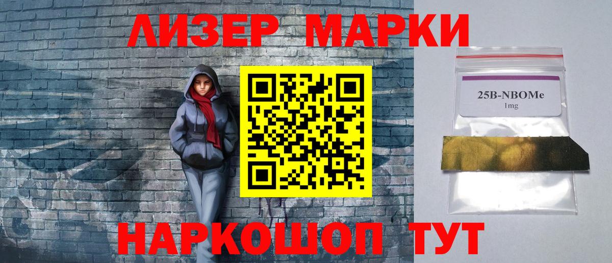 Киржач  Наркотические марки 1500мкг  Вход с VPN  Наркотические марки 1500мкг 