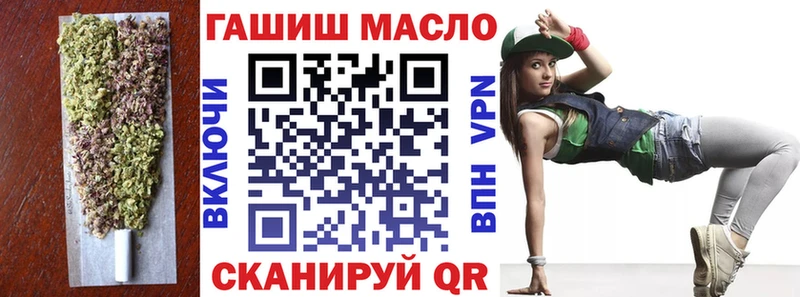 ТГК вейп с тгк Киржач