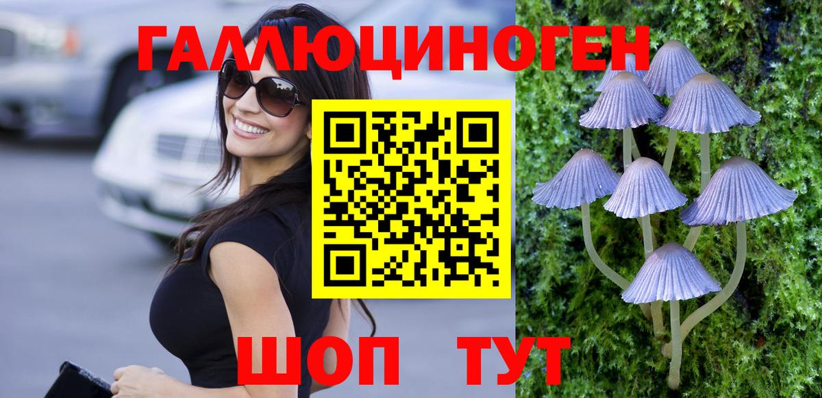 МАРИХУАНА Киржач