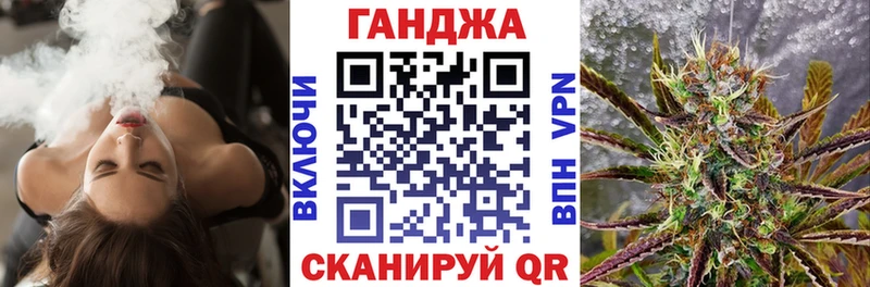 Марихуана VHQ Киржач