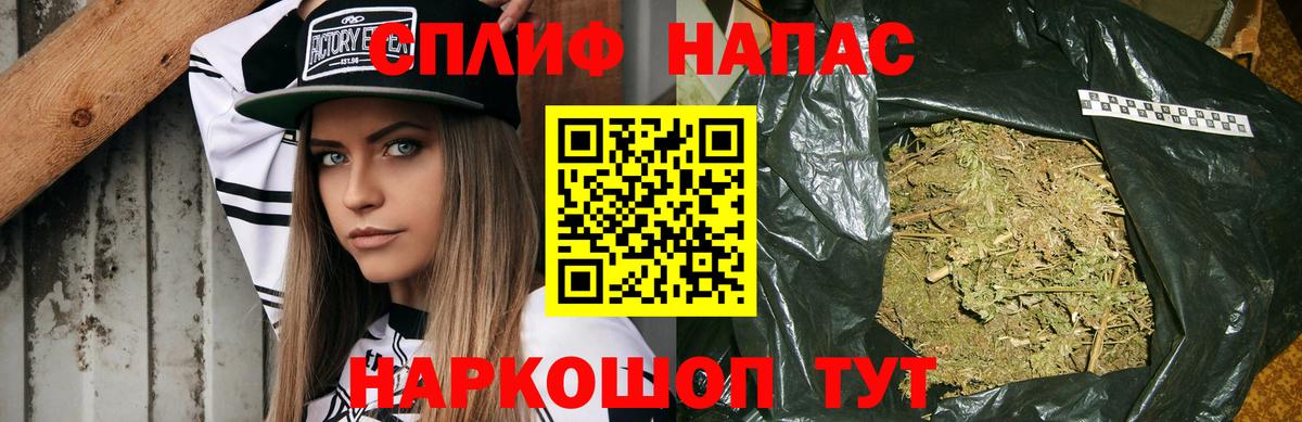 Канабис тримм  Шишки марихуана индика  Бошки марихуана марихуана  Вход с VPN  Киржач  Шишки марихуана MAZAR 